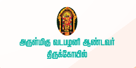 Arulmigu Vadapalani